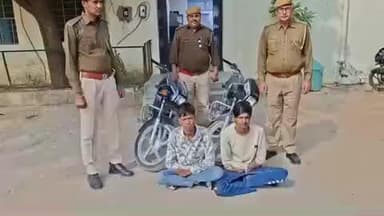आमेर: जयपुर ग्रामीण के रेनवाल मांझी पुलिस ने चोरी की गई मोटरसाइकिल बरामद कर दो लोगों को किया गिरफ्तार