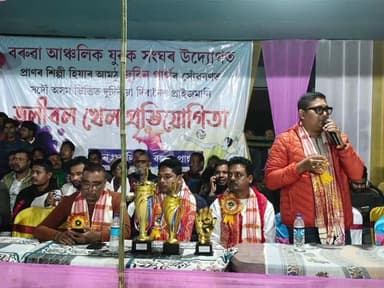 বকো: বকোত ভলীবল খেল প্ৰতিযোগিতাৰ অনুষ্ঠিত