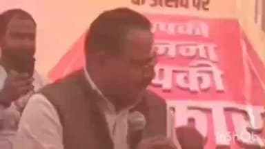 भवनाथपुर: विधायक अनंत प्रताप देव: भवनाथपुर में सेल की जमीन पर लगेगा पावर प्लांट