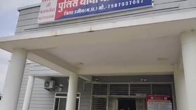 बड़नगर: ग्राम सोमचिड़ी में राहत राशि न देने पर मारपीट, मामला दर्ज