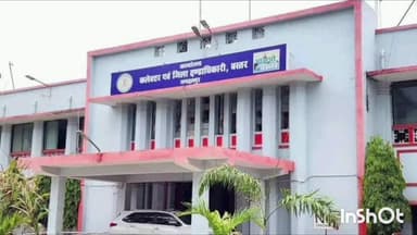 दरभा: बस्तर जिले में अमीन भर्ती परीक्षा के लिए कलेक्टर ने पर्यवेक्षकों की की नियुक्ति