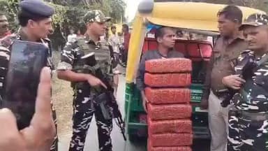 सोनबरसा: सोनबरसा बॉर्डर पर गांजा तस्करी का प्रयास विफल, SSB ने 50 किलो गांजे के साथ तस्कर को पकड़ा