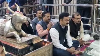 केंद्रीय ग्रामीण विकास राज्य मंत्री कमलेश पासवान ने बाबा महाकाल के दर्शन किए