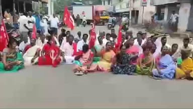 திருவாரூர்: கடியச்சேரி கடைவீதியில் இந்திய கம்யூனிஸ்ட் கட்சியினர் நூற்றுக்கும் மேற்பட்டோர் சாலை மறியல்