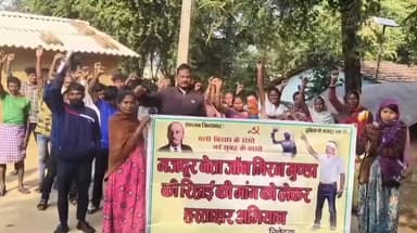 जगन्नाथपुर: मजदूर नेता जॉन मिरन मुंडा की रिहाई की मांग को लेकर हस्ताक्षर अभियान चलाया गया