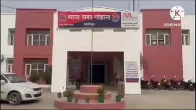 गोहाना: मुंडलाना शैक्षणिक खंड के महमूदपुर गांव स्थित गवर्नमेंट सीनियर सेकेंडरी स्कूल में चोरी