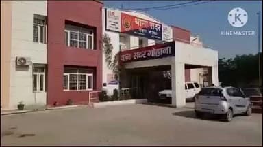 गोहाना: गोहाना-सोनीपत मार्ग पर खेड़ी दमकन गांव में कार ने सड़क किनारे चल रही बकरियों को मारी टक्कर