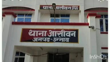 सफीपुर: सफीपुर में युवती को बहला-फुसलाकर भगा ले जाने का आरोप, हरदोई के युवक पर पिता ने पुलिस को दी तहरीर, जांच में जुटी