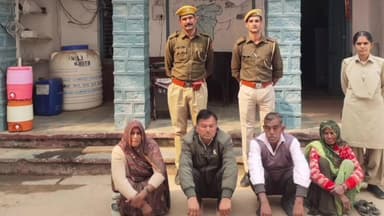 बेगुं: बेगू पुलिस ने राजकार्य में बाधा पहुंचाने के मामले में दो महिलाओं सहित चार आरोपियों को गिरफ्तार कर जेल भेजा