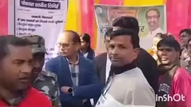 कसमार: दुर्गापुर पंचायत में 'आपकी योजना-आपकी सरकार-आपके द्वार' कार्यक्रम का आयोजन