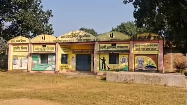 खरसिया: चुह्कीमार में बिना काम के भुगतान पर उठे सवाल, 1.35 लाख की राशि को लेकर ग्रामीणों में आक्रोश