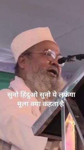 ये ऐसे व्यक्ति समाज में रहने लायक नहीं हैं ये शरणार्थी बनकर आते हैं ओर कब्जाधारी हो जाते हैं अपने नगर की रक्षा करें