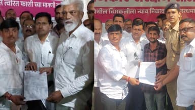 मालेगाव जलदगती न्यायालयात(Fast Track Court) खटला चालवून पीडितेला त्वरित न्याय मिळवून देण्याची मागणी