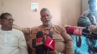 "पप्पू यादव का सियासी विस्फोट! बोले – देश बचाने के लिए नीतीश बनें प्रधानमंत्री" #nationalnalandanews