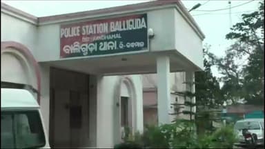 ବାଲିଗୁଡା: ବଡଗାଁ ଠାରେ ଅଶ୍ୱିଳ ଭାଷାରେ ଗାଳିଗୀଲଜ ନେଇ ବାଲିଗୁଡା ଥାନାରେ ଅଭିଯୋଗ କରିଛନ୍ତି ଅମିର ଦିଗାଲ,