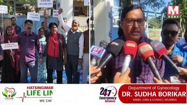 হাটশিঙিমাৰীত চৰকাৰী কৰ্মচাৰীৰ উত্তাল প্ৰতিবাদ । NPS বাতিল কৰি OPS পুনৰ প্ৰৱৰ্তনৰ দাবী