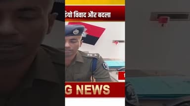 20 वर्षीय युवक सुधीर क़े मौत का गुत्थी रोहतास पुलिस ने दिनारा पुल युवक हत्या मामले सुलझाया