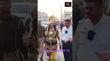 Amethi में यमराज उतरे सड़क पर#shorts #amethinews #amethi #now44news