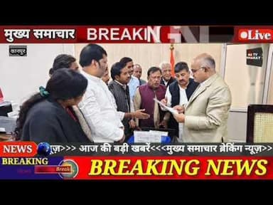 #कानपुर छावनी विधानसभा के अंतर्गत बाकरगंज बाजार में दिनांक 12 / 11 / 2025 को भीषण अग्निकांड हुआ था,