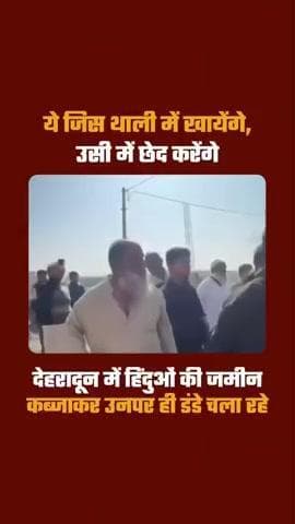 जय श्री राम
हिन्दू सहिष्णु हो गया,हिन्दू ,हिन्दू भाईचारे में हो गया इसीलिए शायद आज वो कमजोर हो गया ll