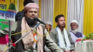 বেলডাঙা ১: কার্পাসডাঙ্গা তালিমুল কোরান মাদ্রাসার উন্নতিকল্পে জালসায় উপচে পড়লো সাধারণ মানুষের ঢল