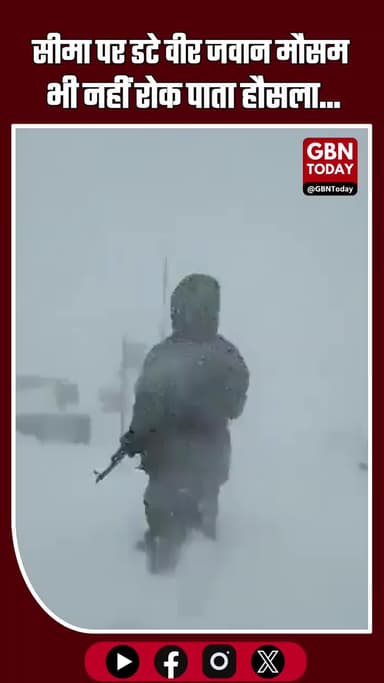 मौसम के इन थपेड़ों से कोई रात-दिन जूझता है…
और करोड़ों लोग चैन की नींद सो पाते हैं—
#IndianArmy #WeatherChallenge