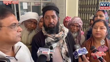 वोट कटने का सिलसिला क्यों है जारी क्या किसी विशेष को बनाया जा रहा टारगेट ऐसा क्यों ? #यमुनानगर @topfans NVY News