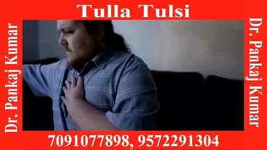 गुप्त रोग शीघ्रपतन शुक्राणु स्वप्नदोष मर्दाना ताकत संपर्क करें डॉक्टर पंकज कुमार 9572291304, 7091077898