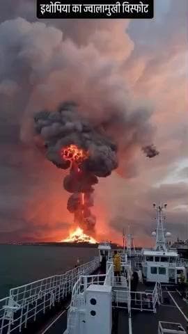 jwalamukhi fatate hue live
ऐसी खबरें देखने के लिए हमारे फॉलो करें