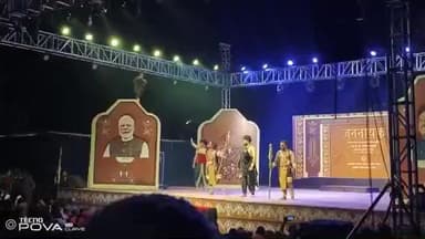 हमारे मडिया दो में आदिवासियों का अच्छा प्रस्तुति की जा रही है जिससे हमारे शरीर प्रधानमंत्री नरेंद्र मोदी आयोजित किया है#