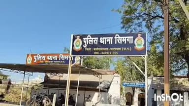 सिमगा: दुलदुल में अवैध शराब परिवहन करते हुए एक व्यक्ति को पुलिस ने किया गिरफ्तार