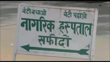 सफीदों: जींद जिले के सरना खेड़ी गांव में तालाब में डूबने से एक बच्चे की मौत