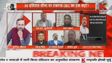 ध्वजारोहण कार्यक्रम में मोहन भागवत को बुलाया गया, किंतु अयोध्या के स्थानीय सांसद को नहीं? 🤔 क्या इसलिए कि वे दलित हैं? #अयोध्या #राजनीति