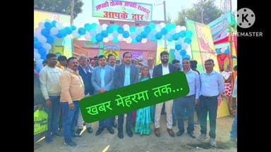 मेहरमा: डीडीसी ने समय पर लोगों की समस्याओं का समाधान सुनिश्चित करने का निर्देश दिया