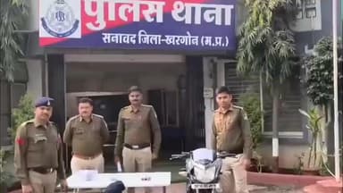सनावद: सनावद पुलिस ने दो घटनाओं के आरोपी को पकड़ा, मोबाइल व नगदी बरामद, अन्य 2 की तलाश जारी