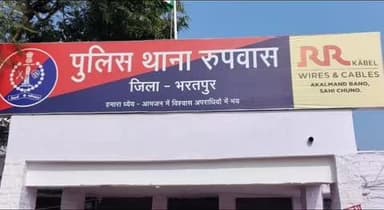 रूपवास: रूपवास थाना पुलिस ने अवैध शराब के साथ आरोपी को किया गिरफ्तार