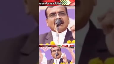 IAS Santosh Verma suspend. #reels #ias #santoshverma