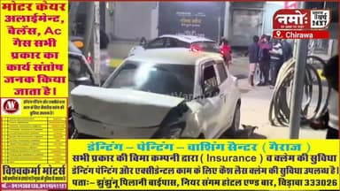 नेक्सान और स्विफ्ट में जोरदार भिड़ंत, चिड़ावा में देर रात हो गया हा"दसा #viral #nexon #swift