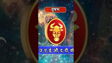 Vrishabh Rashi Mithun rashi आपका दिन आज बन जाएगा. #reels #rashifaltoday #vrishabhrashi #mithunrashi