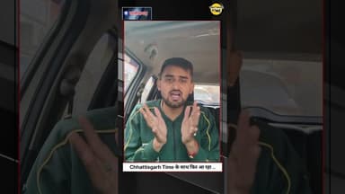 नमस्ते #छत्तीसगढ़ फिर से आ रहा हु #chhattisgarh @Chhattisgarhtimenews