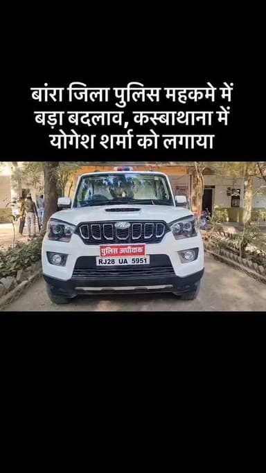 #viral #goankiawaaz #गांवकीआवाज #village