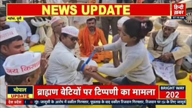 #हिन्दी_खबर
धर्मेन्द्र कुमार स्वतंत्र पत्रकार
🤳🏻📱 8756539348,6387039159
========================
#महोबा - अन्नदाताओं ...