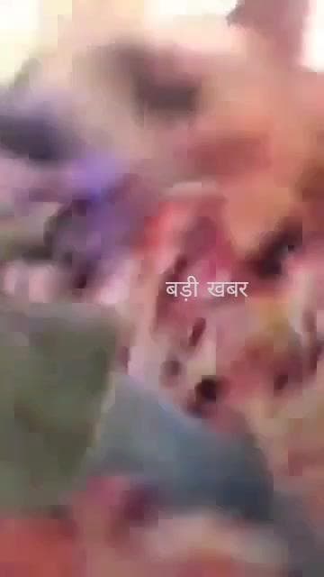 💥 बड़ी खबर💥
दूल्हा-दुल्हन को आशीर्वाद देने के दौरान अचानक टूटा स्टेज, दूल्हा–दुल्हन सहित भाजपा नेता नीचे गिरे, चोटें आई।...