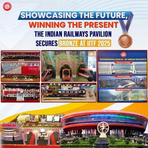 44वें #IITF2025 में भारतीय रेलवे की दमदार प्रस्तुति में आप सभी की प्रेरणा शामिल है।
हमारी सफलता की चमक में,इस सुनहरी यात्रा का हिस्सा बनने के लिए आप सभी को दिल से धन्यवाद!
🙏🙏
#IITF2025@railminindia