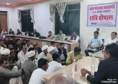 भीनमाल: भीनमाल के लाखनी में रात्रि चौपाल का आयोजन, आमजन की समस्याओं का हुआ समाधान