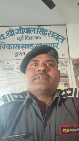 एस0आई0एस0 इण्डिया लिमिटेड देहरादून के द्वारा आयोजित भर्ती शिविर कैम्प में अपना पंजीकरण करा सकते हैं संपर्क --92903771