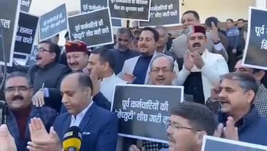 BJP के विधायक सरकार के खिलाफ सदन के बाहर प्रदर्शन करते हुए
#JairamThakur #cmsukhu #LeaderOfOpposition #HimachalNews #BJ...