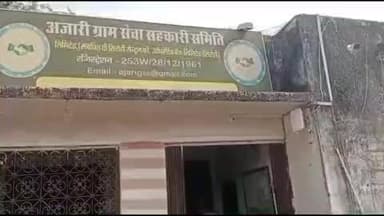 पिंडवाड़ा: अजारी गांव में खाद को लेकर किसान परेशान, सुबह से सैकड़ों किसान कतार में खाद से भरी हुई गाड़ी का इंतज़ार कर रहे हैं