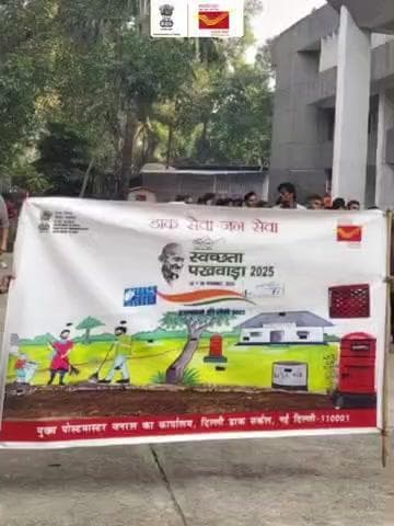A Swachhata Rally organized on 24 Nov, 2025 led by Col. Akhilesh Kumar Pandey, CPMG, Delhi Circle