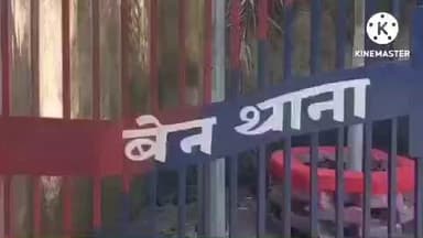 बेन: मखदुमपुर पक्की सड़क से पुलिस ने शराब के नशे में धुत सात लोगों को किया गिरफ्तार